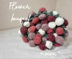 すみりん様専用