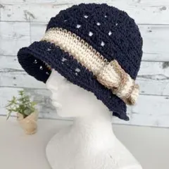 156 帽子 クロシェ バケハ リボン付き模様編み ネイビー 綿100％