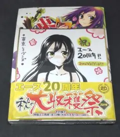 2026年最新】少年エース 色紙の人気アイテム - メルカリ