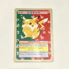 【希少】トップサン　ポケモンカード　ピカチュウ　エラー ピカチュウ裏青 ポケモンカード トップサン ポケモンカード トップサン
