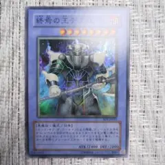 2025年最新】シャドウオブインフィニティの人気アイテム - メルカリ