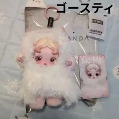 スカルパンダ　You Found Me ユーファウンドミー Ghostie