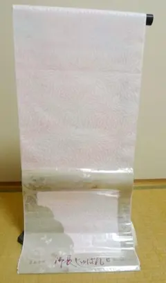 Item thumbnail for item e5d101d4-5d45-4638-b8f7-de0187957e0e