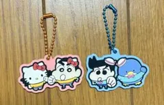 クレヨンしんちゃんとサンリオコラボ　キーホルダー