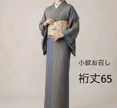 正絹本場大島紬 9マルキ 舞葉間道 ⑩( 訪問着、黒留袖、袋帯なども出品