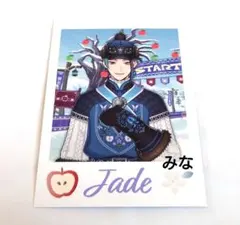 ツイステ イベント衣装 カードコレクション ジェイド