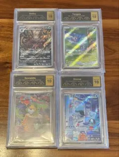 PCG10 AR 4枚セット(ダーテング/モンジャラ/クルミル/コオリッポ)