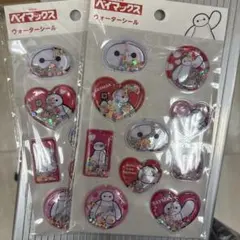 ベイマックス　ウォーターシール　2枚セット　セリア　ディズニー