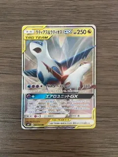 ラティアス＆ラティオスGX RR SM9 タッグボルト 060/095のサムネイル