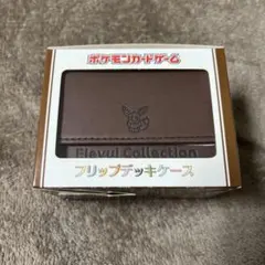 【ぽっぽ様専用】ポケモンカード フリップデッキケース イーブイコレクション 1個