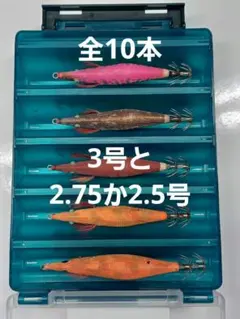 ▽エギ・餌木/まとめ売り(7個セット)/2.5号サイズ①】 - メルカリ