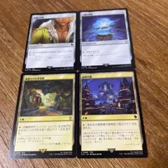 MTG 発掘 大あわての捜索 断絶 4枚セット ウルザズレガシー ULG 日本語