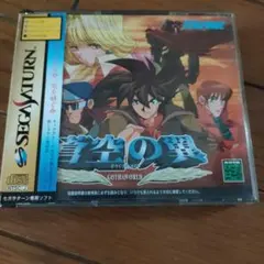 【中古】「非常に良い」蒼空の翼-GOTHA WORLD 2026年最新】蒼空の翼 -GOTHA WORLD-の人気アイテム - メルカリ