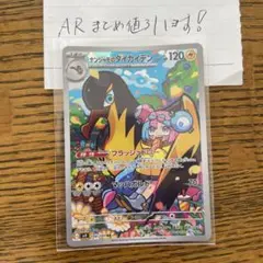 2025年最新】ポケモンカードゲームの人気アイテム - メルカリ