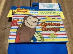 おさるのジョージ　マスクポケット　新品未使用