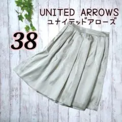 UNITED ARROWS 日本製 ひざ丈スカート サテン フレアスカート