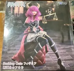 葬送のフリーレン　フィギュア　断頭台のアウラ