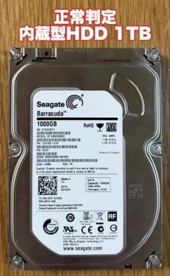 【正常判定】SEAGATE 内蔵型HDD 1TB ST1000DM003