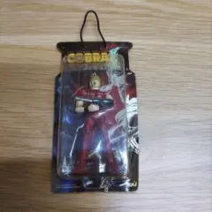 COBRA コブラ　2001 可動式ボールチェーンフィギュア