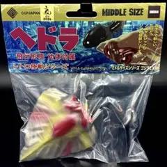 CCP ミドルサイズシリーズ ヘドラ飛行形態 幼体付属 スタンダードのサムネイル