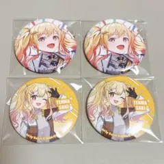 プロセカ 天馬咲希 クリフェス 2023 缶バッジ キャラバッジ セット