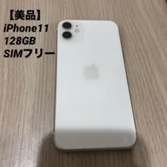 2026年最新】iphone 11の人気アイテム - メルカリ