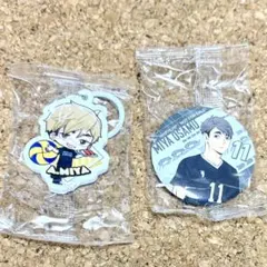 くら寿司　ハイキュー!! 宮侑 めじるしチャーム　宮治　缶バッジ セット