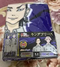 東京リベンジャーズ キングフリーズ ココ・イヌピー 200×100cm