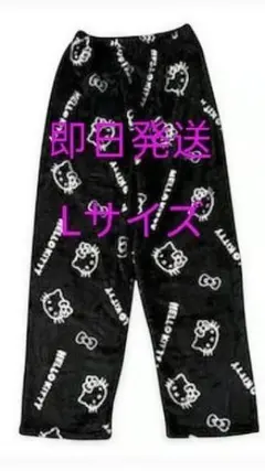 モコモコパジャマ ルームウェア