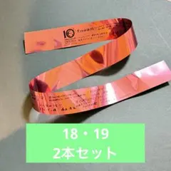 ふあ様 リクエスト 2点 まとめ商品