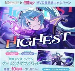 デュエプレGP プレイマット『ヴィヴィ（EP29）』未開封 値下げ可能
