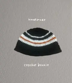 ハンドメイド かぎ針編み ビーニー クラッシャーハット