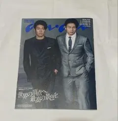 anan special cover 上田綺世 中村敬斗
