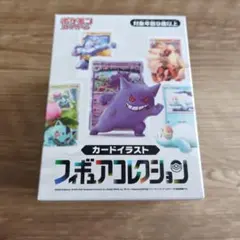 ポケモンカードゲーム カードイラスト フィギュアコレクション　新品未開封