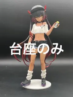 オリジナル台座　To LOVEる　　GLITTER&GLAMOURS ネメシス