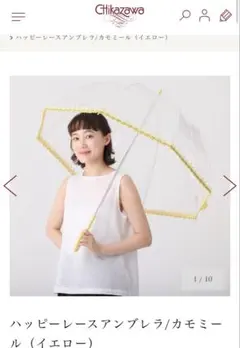 新品未使用 近沢レース ハッピーレースアンブレラ パンダ - メルカリ