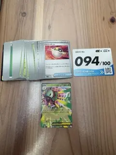 メガメガニウムex 018/742 MEGA スタートデッキ100 バトルコレ…