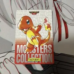 ポケモン カードダス 004 ヒトカゲ 赤 - メルカリ