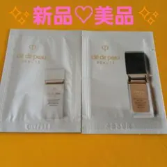 クレ・ド・ポーボーテ 化粧下地 ファンデーションサンプル