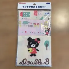 ミキハウス　ランチクロス3枚セットのサムネイル