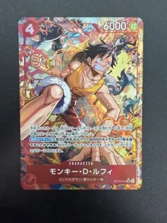 ワンピースカード モンキー・D・ルフィ SRパラレル 決戦の刻 - メルカリ