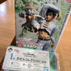 ジョジョの奇妙な冒険 一番くじ ラストワン賞岸辺露伴 ヘブンズドアー フィギュア
