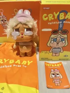 CRYBABY Vacation Mode On
