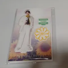 SUNFLOWER 八木勇征