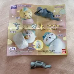 【ちいかわ】すやすやZzz...ますこっと　鎧さん