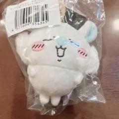 ちいかわ モモンガだらけくじ Ｅ賞マスコット あくび