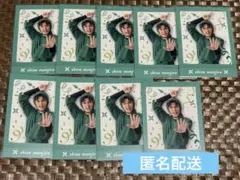 忍ミュ 第15弾 学園祭 ぱしゃこれ 潮江文次郎 9枚セット