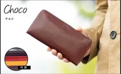 TAKEO KIKUCHI 長財布 ラウンドファスナー 266617 チョコ