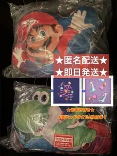 【本日発送⭕️】一番くじ『ザスーパーマリオギャラクシー・ムービー」A賞とラストワン