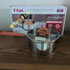 (T-fal)オプティスペースIHソースパン·18センチのサムネイル